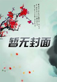 小师妹叫什么