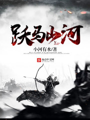 明末之巨寇崛起